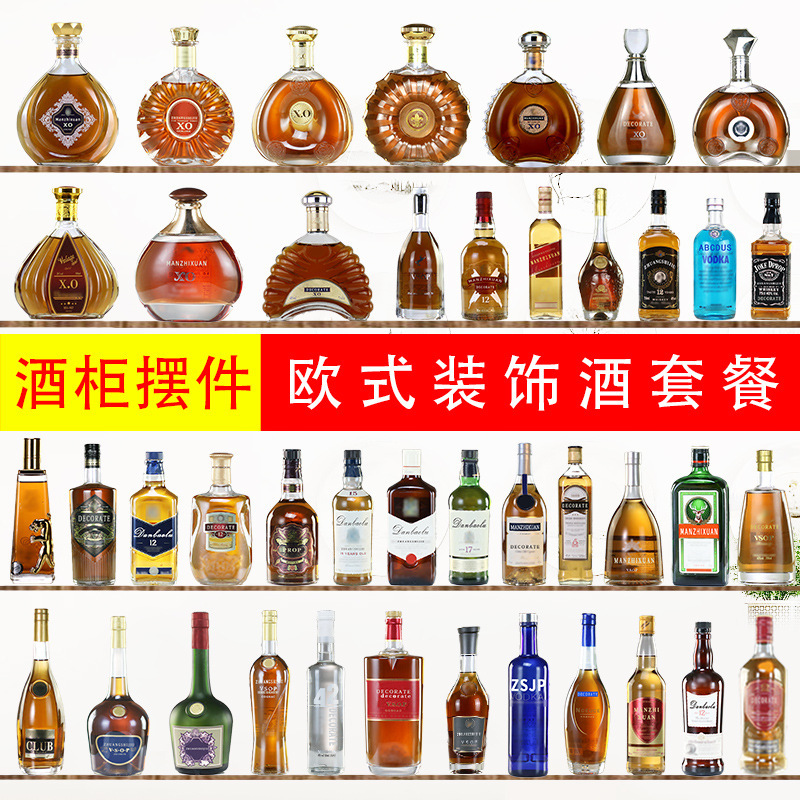 Decorative wine bottle simulation wine furnishings home accessories wine cabinet ornaments model room props wine wine XO glass bottle