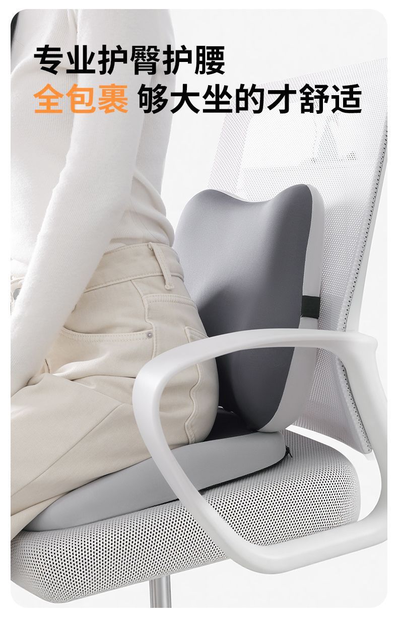 Memory Foam Seat Cushion and Lumbar Support for Office Chair, Suitable for All Seasons, Ideal for Long Hours of Sitting, Waist Protection, Thickened Seat Cushion, and Hip Shaping