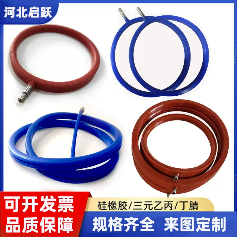 启跃橡胶橡胶气囊水泥块打压充气密封圈一体成型测压试验机气囊