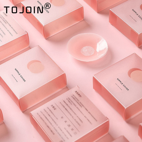 Nipple patch, silicone anti-bulge breast pad, nipple patch, anti-exposed areola patch, invisible silicone pull-up and push-up breast patch for women