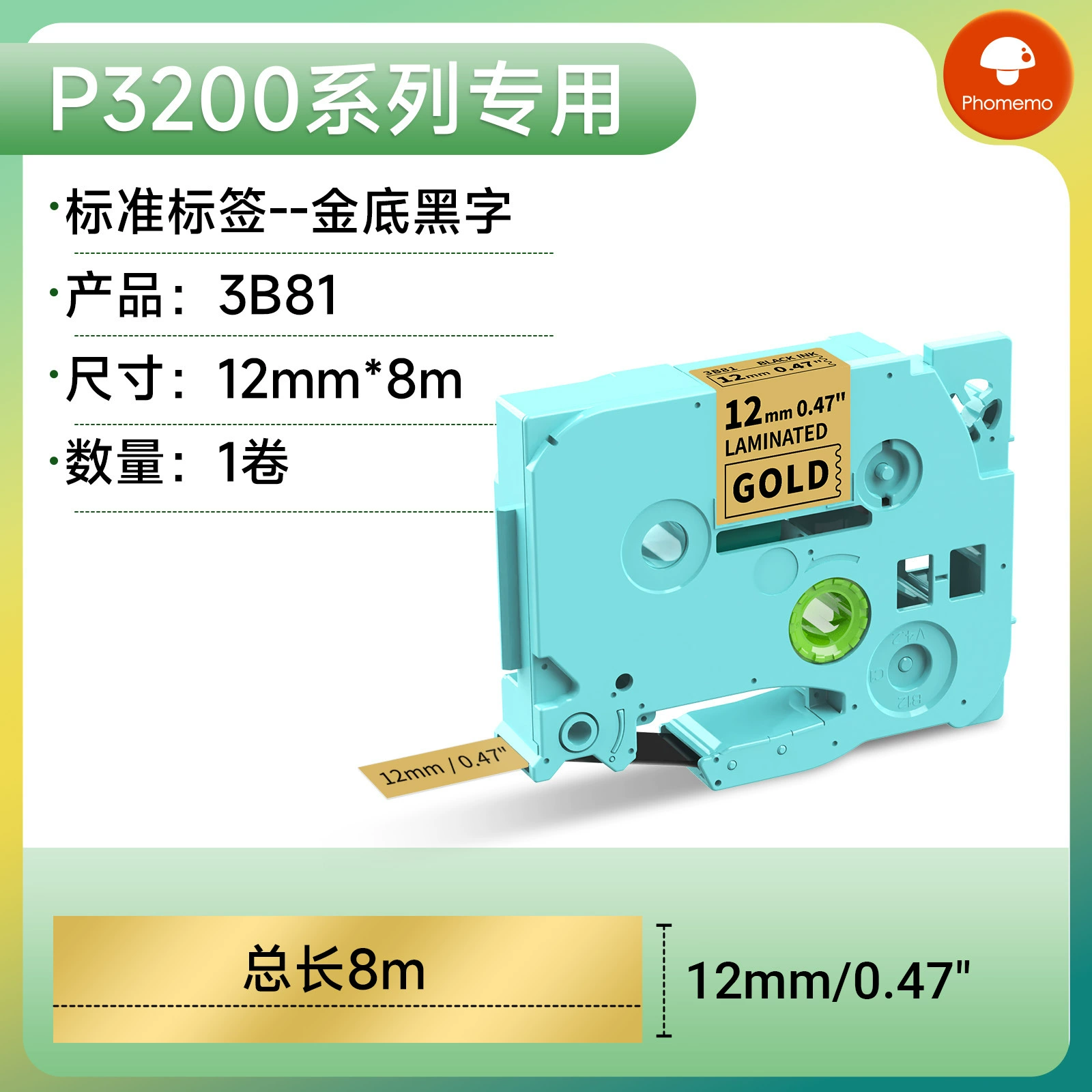 Phomemo Handheld printer, E1000, D1000/