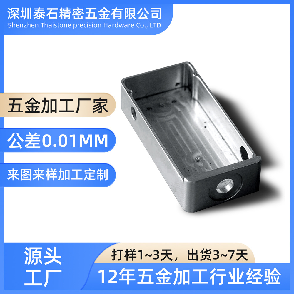 cnc加工机械零件电脑锣铜件非标五金配件铣床精密加工