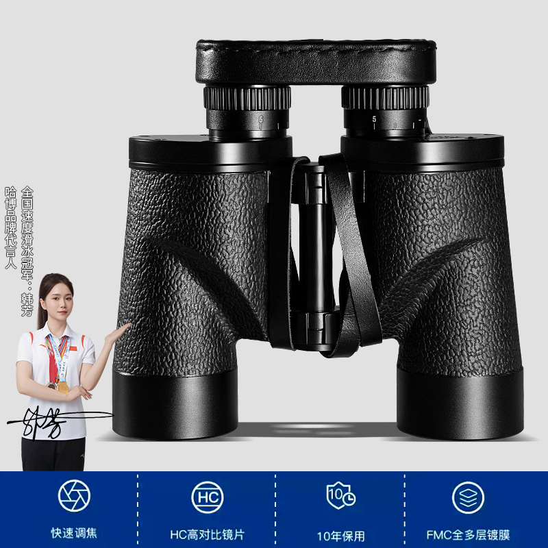 双筒望远镜ED户外高倍高清日夜两用微光夜视专业级测距找蜜蜂跨境