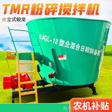 ţ���ǲ��ϰ�ݻ� ������ֳ����������� TMR12����ʽ���ϻ�