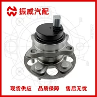 42450-BZ150 колесные диски для автомобильных подшипников в комплекте для Toyota VANZA/VELOZ спот
