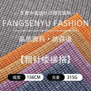 ����A������� 315g�񹝿ӗl����ů�������l��ë������ᘿ�����