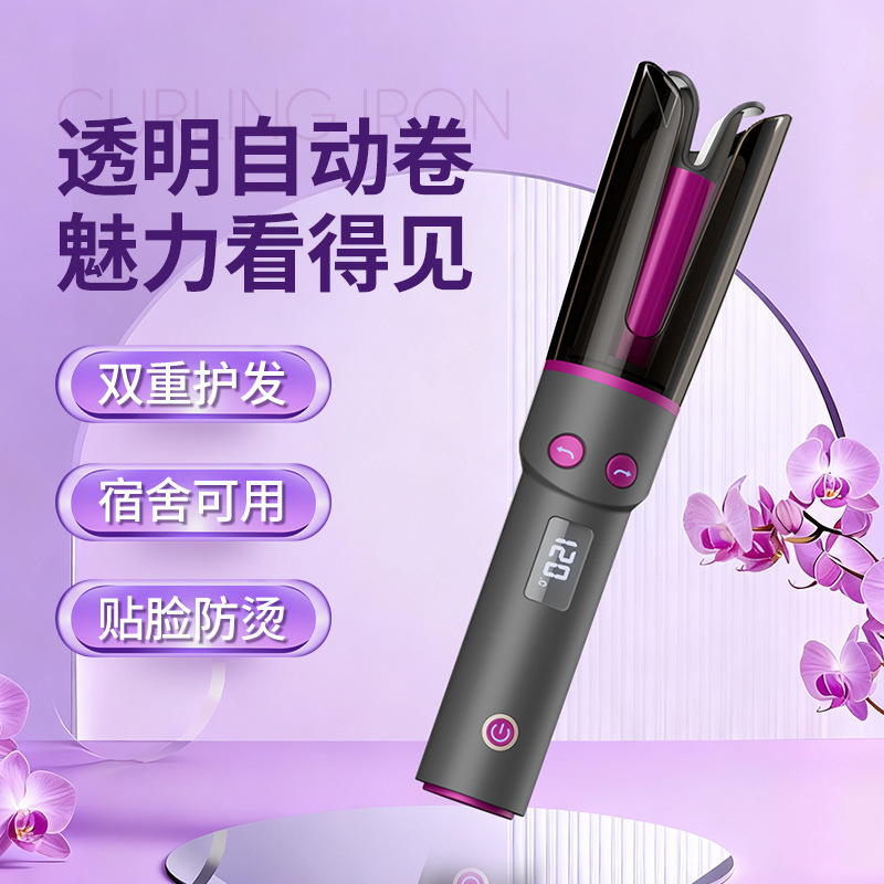 New Private Model Cross-Border Fully Automatic Wireless Curling Iron Rechargeable Household 25mm Negative Ion Long-Lasting Curling Iron