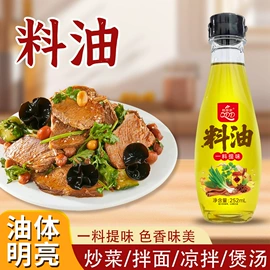 调味酱;其他调味品;复合调味料