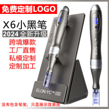 韩国出口电动微针X6纳米微晶导入仪纳米微晶仪微针美容仪专利私模