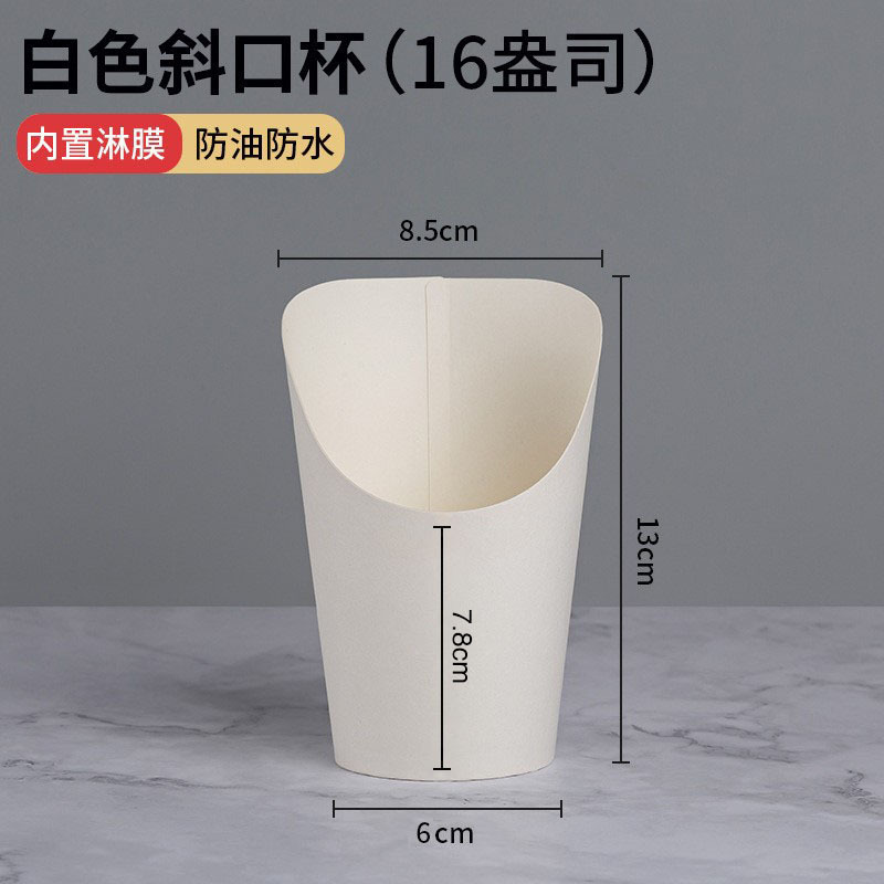 Taza de papas fritas desechable Taza oblicua de piel de vaca Huevos de huevo personalizados Oden caja de embalaje brocheta taza de papel de helado