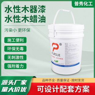 ����ˮ��ľ���ግľ�Ҿ߷��� ͸����ɫ����ľϞ���� ��ˮ��ù����