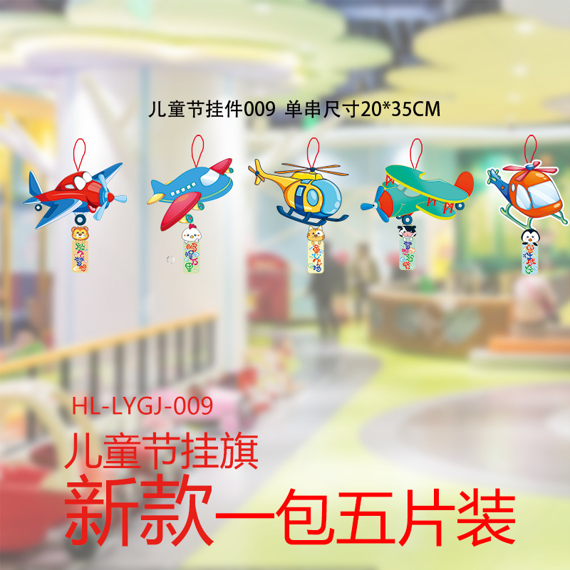 2025 新しい子供の日の教室幼稚園装飾フラワーランプ恐竜紙フラグ子供の日の装飾フラグアレンジメント|undefined