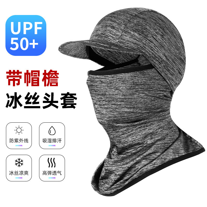 Summer Sunscreen Headgear Men's Riding Running Outdoor Sports with Hat Brim Ice Silk Mask Breathable Mask Women Amazon