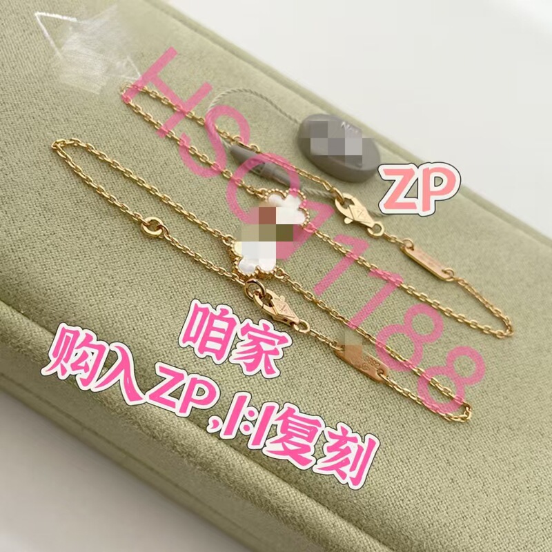 High Version 18K Rose Gold Sterling Silver V Gold small size Mini Four-leaf Clover Bracelet Onyx Bei Mu Min Clover