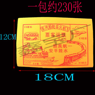 ��34�_�n�S��Ʊ���\һ�ݼs230����һʮ�����Yfo��Ʒ