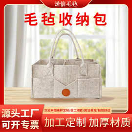 跨境专供毛毡婴儿尿布收纳包大容量杂物收纳包户外可折叠妈咪包