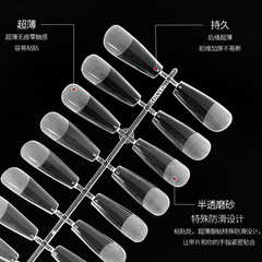 新美甲穿戴甲延長甲假指甲美甲貼無痕全貼半貼美甲店專用透明甲片
