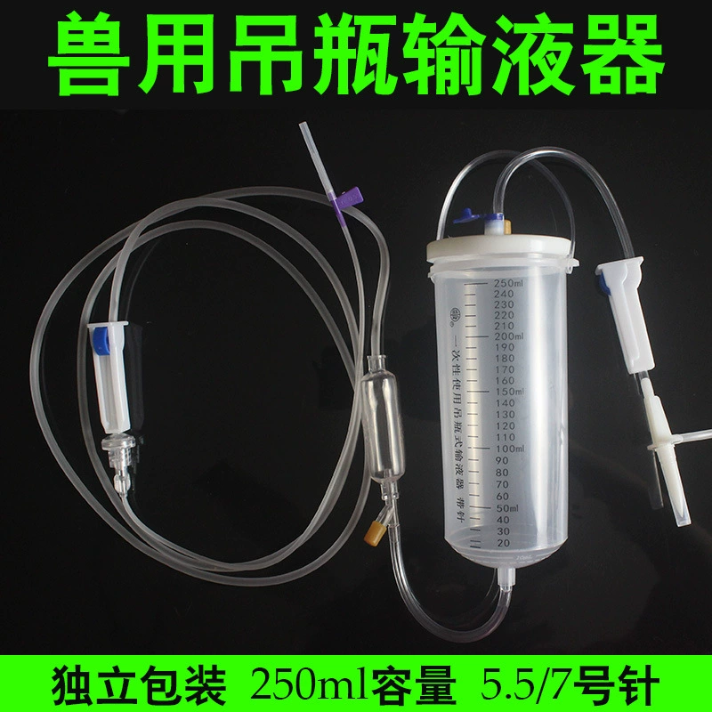 Настой для ветеринарных бутылок 250 мл одноразовый использование соленой воды висит игла для домашних животных