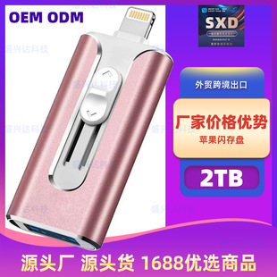 ���l�羳U�P�m���O���֙CU�P��׿��Xƽ���ĺ�һͨ��512g 1TB 2TB