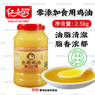 ��ζԴʳ�ü��u��2.5kg �������澫������������{ζ��Ʒ���r�u��