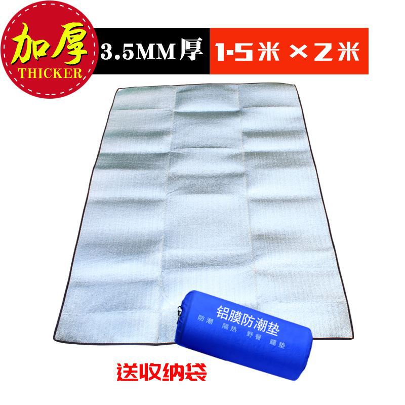 Tent Floor Mat, Nap Mat, Car Sleeping Mat, Moisture-Proof Mat, Outdoor Tent Camping Mat, Mattress