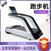 跑步机室内健身房商用电动走步机有氧健身智能触摸屏跑步机
