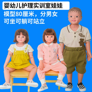 ���׃�����������Ӗ�� 2-3�q���׃�����ģ��80���׷��惺ͯģ�M��