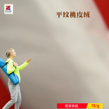����190T90-110��ƽ�y��Ƥ�q���� ��]���aӡ���ײ����b�ڴ��ò�
