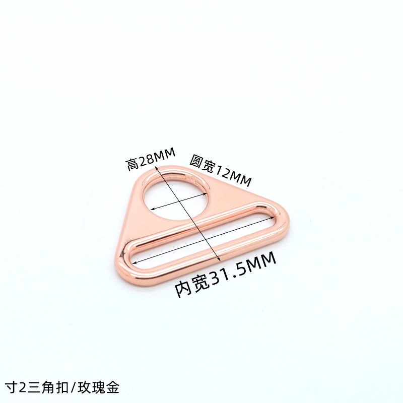 Accesorios de equipaje hebilla de triángulo hebilla colgante aleación DIY Placa de triángulo correa de hombro hebilla bolsa de hardware caja de hebilla de bolsa