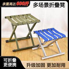 折り畳みスツール携帯マザーズ屋外釣りキャンプ家庭用ベンチ折り畳み椅子厚手マザーズ卸売り