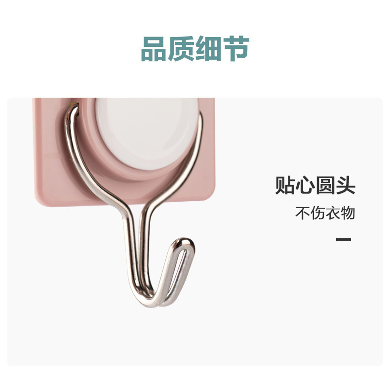 粘钩合集详情页_08.jpg
