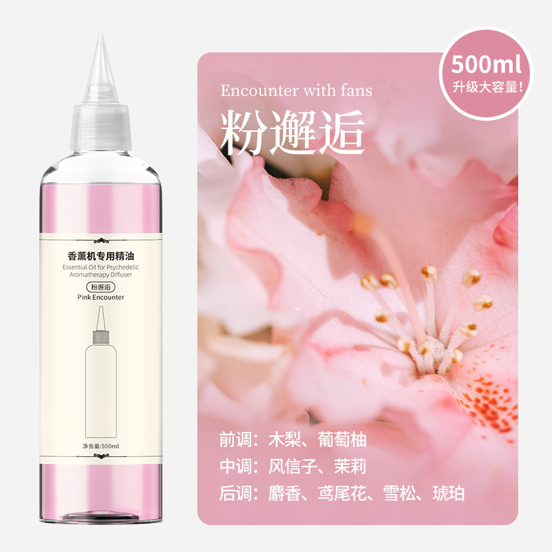 【파우더 인카운터】초대용량 500ml