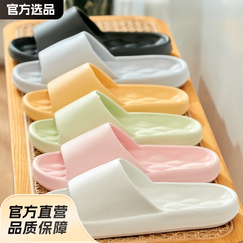 Nuevas zapatillas de casa antideslizantes para hombres y mujeres en el baño interior y en el exterior.