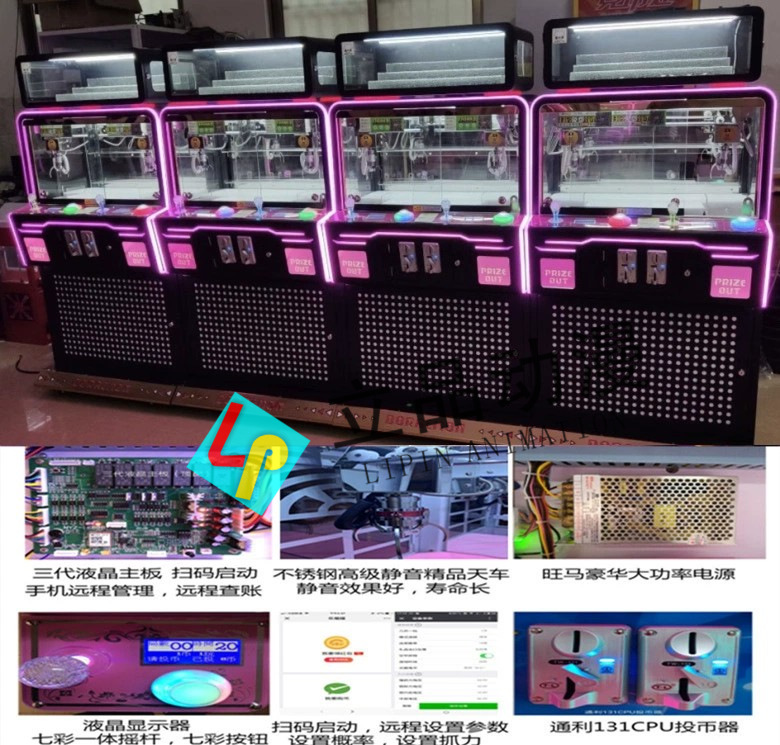 하드웨어 더블 블랙 부티크 머신-탑 매칭