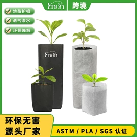 纺粘无纺布;工农业塑料;其他园林资材