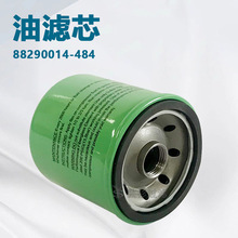 ����88290014-484�C�͞Vо�Չ��C����͸����^�V��88290014484