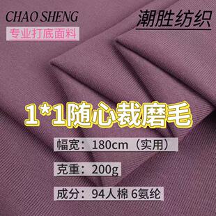 Ī����1X1�S�Ĳ�ĥë���� 270g���ޏ����_�y��ů��׼Ҿӷ�ץë��