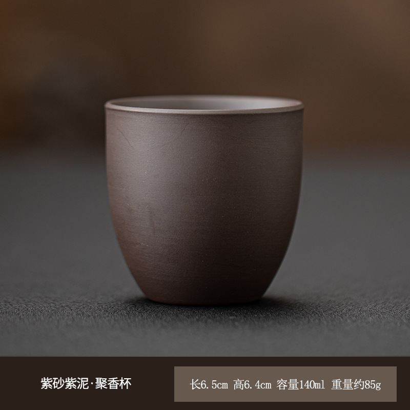 보라색 모래 - Juxiang 컵