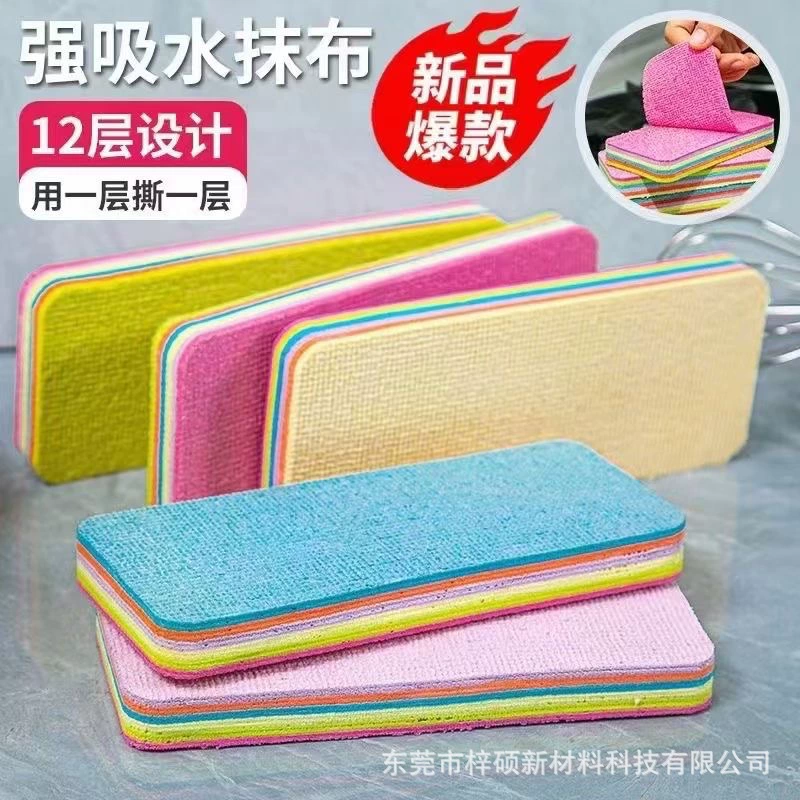 Меньшлоэтажная радуга тряпка для домашнего разрывного впитывания воды сто чистящих тканей PVA сухие и влажные микрофибры для мытья посуды тряпки