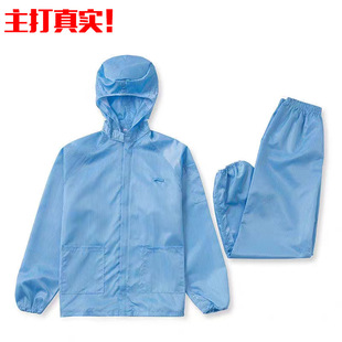 Anti-static split hooded dustproof work clothes long sleeve suit food workshop dust-free clean clothes electronics factory X20