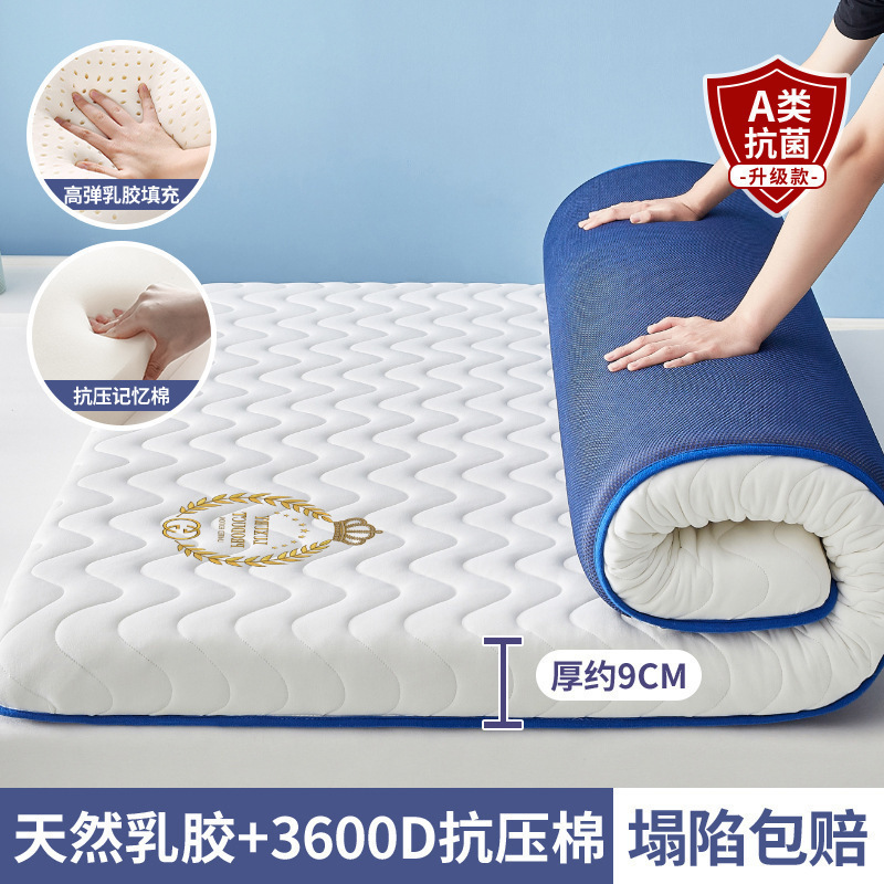 乳胶床垫软垫家用卧室海绵垫被学生宿舍单人床褥子租房榻榻米|undefined