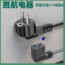 �n���n����оKC�nҎ16A C19�󏝙M��Ʒ��β�C���nҎ�B�Ӿ��Դ��