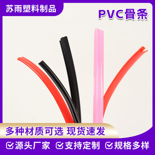 �S��PVC�ǗlT���z�lǶ��Y�����߅����o�ϰ�߅��������PVC�Ǘl