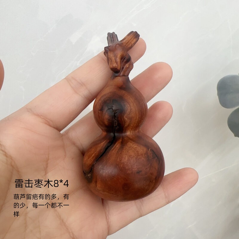 雷撃ナツメ木製蛇口ひょうたんナツメ木製ひょうたんアクセサリーペンダント道教法器キーホルダー雷撃ナツメ木製|undefined