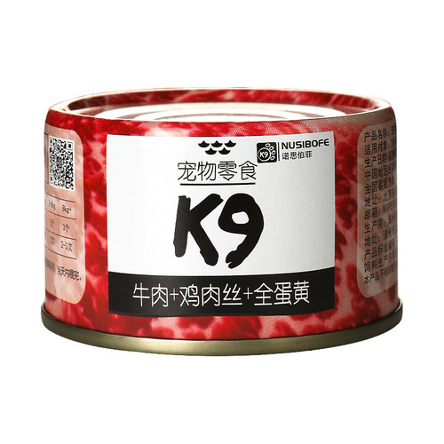 Wholesale canned cat and dog staple food cat wet food hair ball nutritional fattening pet food cat snacks 100g