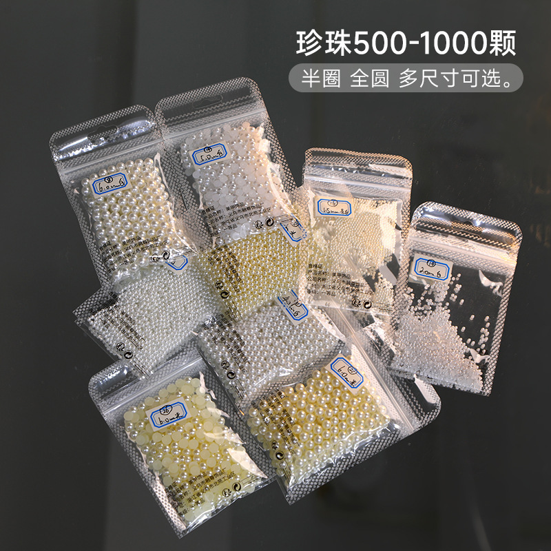 Whole Pack of Pearl Nail Art Jewelry Wholesale Highlight White Flats Bottom Semicircle Full Circle Large and Small Round Bead Nail Art Trinkets