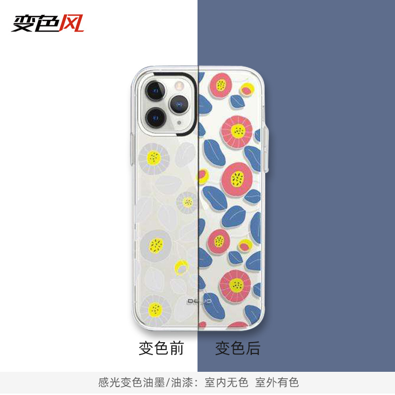 感光变色油漆 变色油墨 变色涂料 遇光变色油墨 变色材料