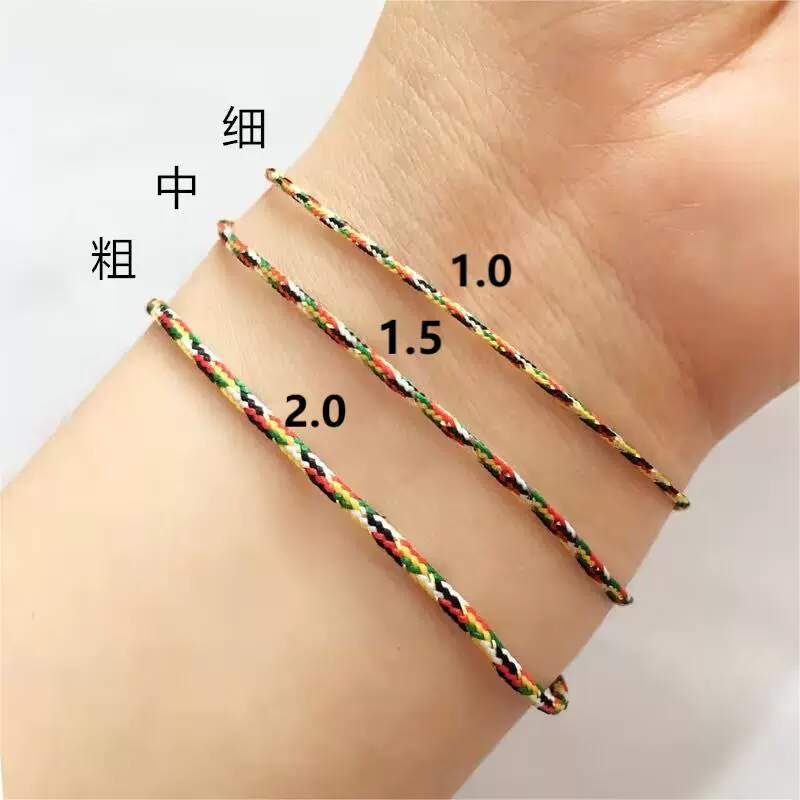 Подарочный талисман, красный шнур bracelet?