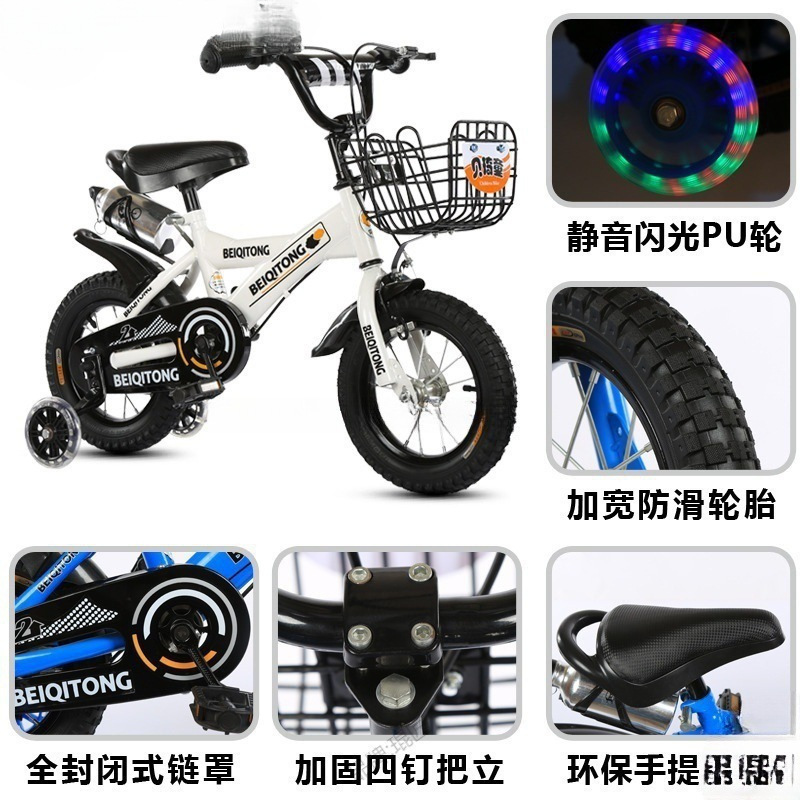 Bicicleta para niños ----- Bicicleta de pedales para bebés de un año, niño, niño, niño, cochecito