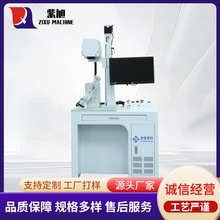 三维动态聚焦激光打标机曲面大幅面激光打码机3D激光雕刻深雕浮雕